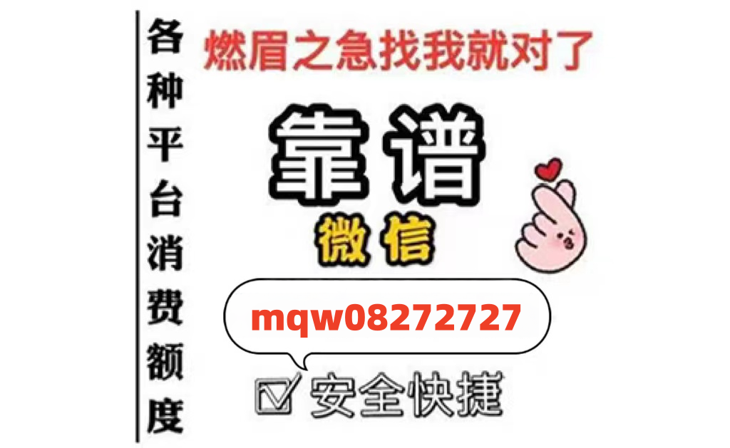 不再等待！美团月付额度提现指南来了