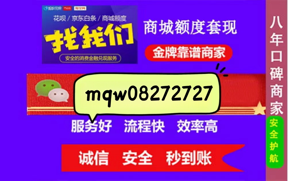 飞速到账！支付宝花呗提现全指南