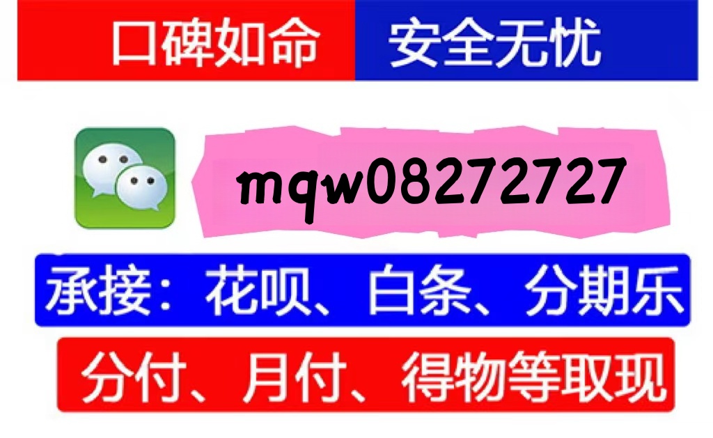 全面解析美团月付额度快速到账的方法