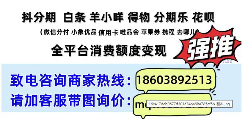 一步步教你快速兑现羊小咩额度
