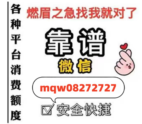 快速提现支付宝花呗额度，几步让你资金流转无阻