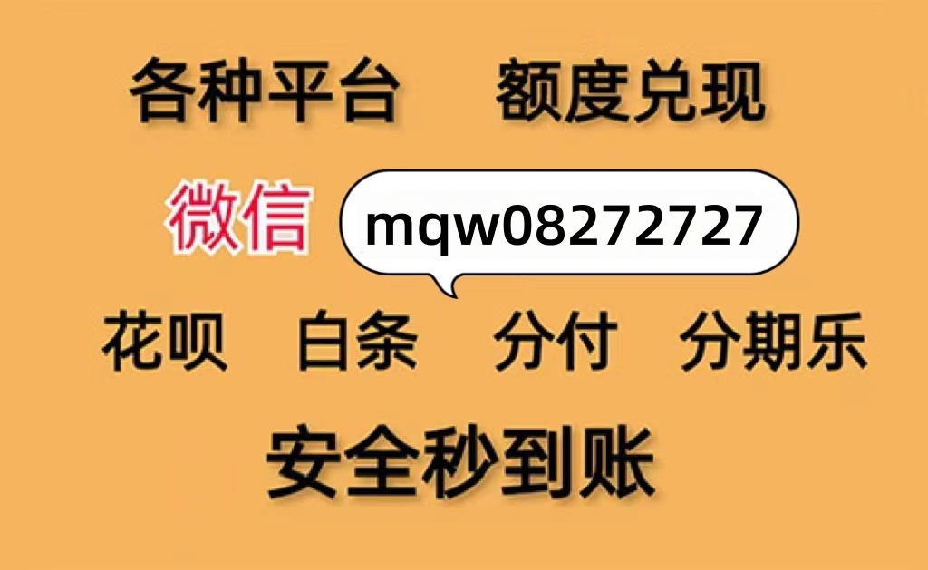如何安全提现美团月付额度，简单步骤全解析