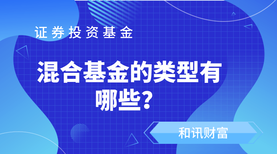 怎样制定灵活的基金投资策略？