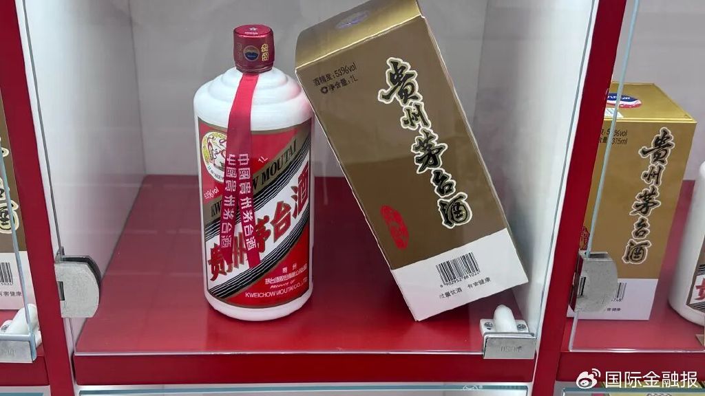 三季度增速创十年来新低,贵州茅台9%增长目标有点悬了