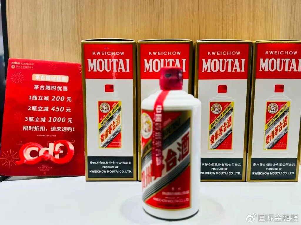 三季度增速创十年来新低,贵州茅台9%增长目标有点悬了