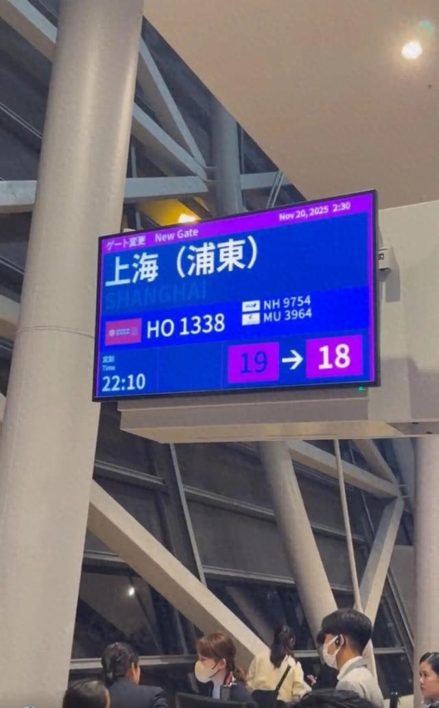 大阪飞上海航班因机械故障延误6小时，航司凌晨调客机飞日本接人，乘客：一度以为回不去了，收到1万日元补偿