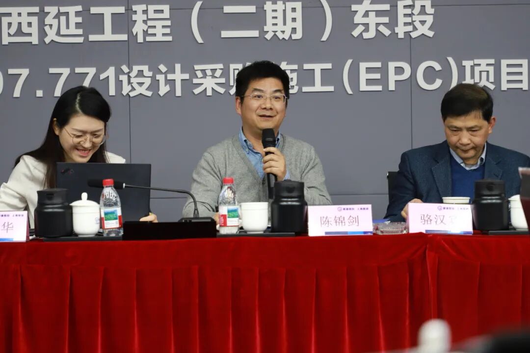 隧道股份召开数字盾构科创中心专家技术委员会会议，擘画产业发展未来版图