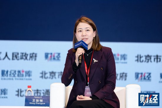 王张悦：养老特许信托可以满足委托人“人财安全”与“生活尊严”的诉求