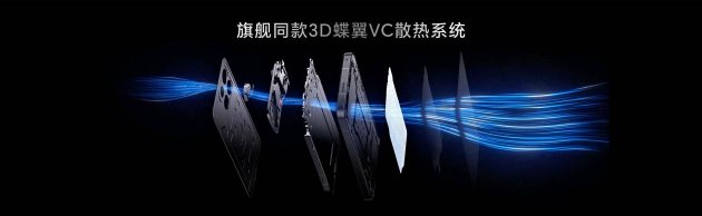 性能、续航、散热！电竞旗舰荣耀WIN系列正式发布
