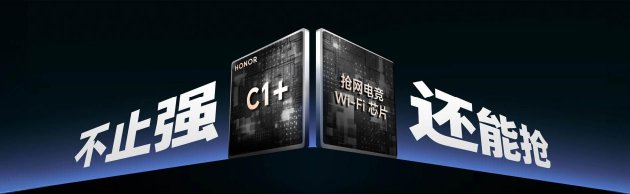 性能、续航、散热！电竞旗舰荣耀WIN系列正式发布