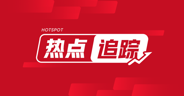 股指期货与国债期货：7月24日行情及交易策略提示