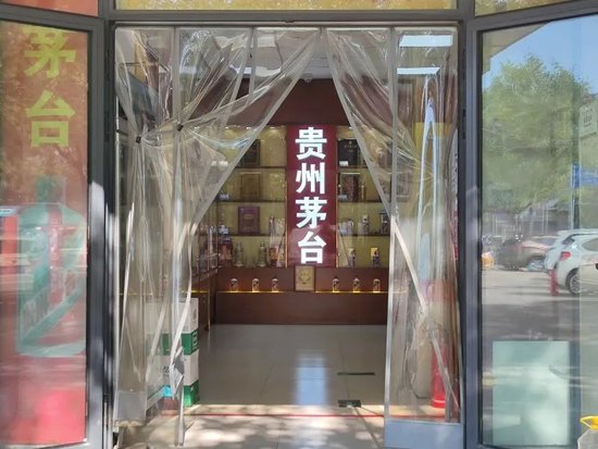 7000元新品茅台二手价破万，指定编码被卖到6万元！